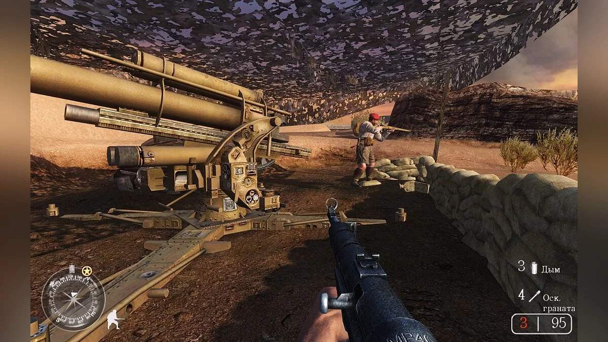 Call of Duty 2 — Ремастер