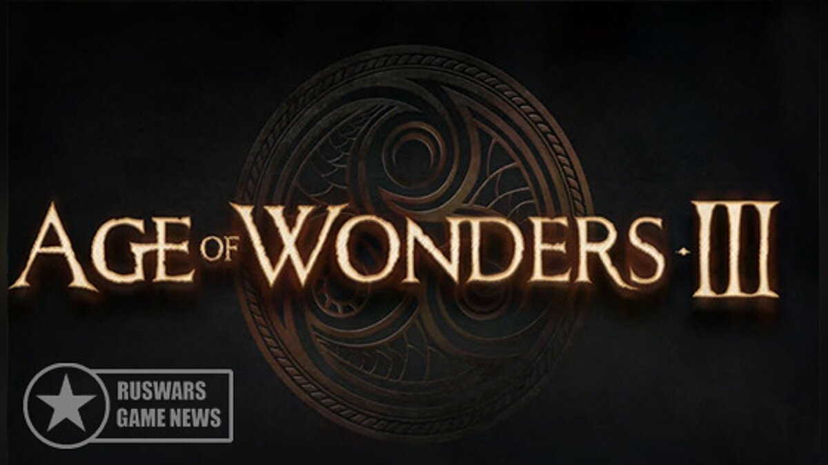 Age of Wonders 3 — Сохранение [Лицензия Steam]
