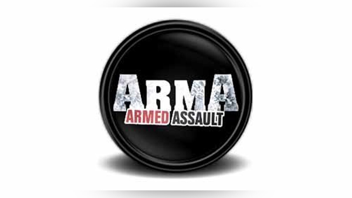 Arma: Cold War Assault — Сохранение [Лицензия Steam]