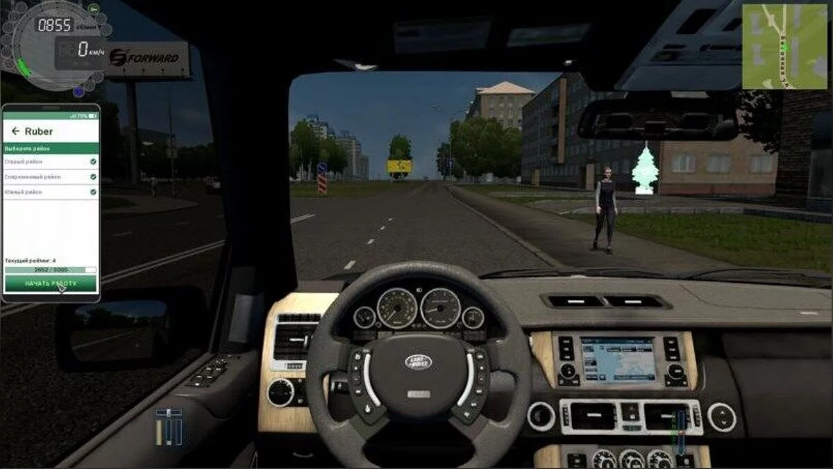 City Car Driving — Range Rover