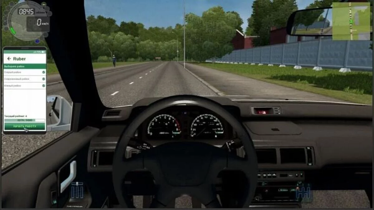 City Car Driving — Mitsubishi Galant 1991