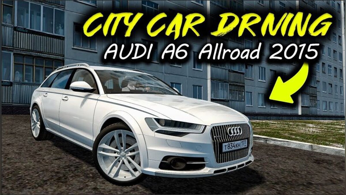 City Car Driving — 2015 Audi A6 Allroad