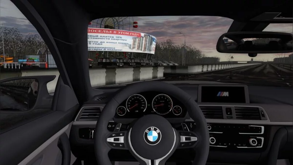 City Car Driving — BMW M4 (F82)