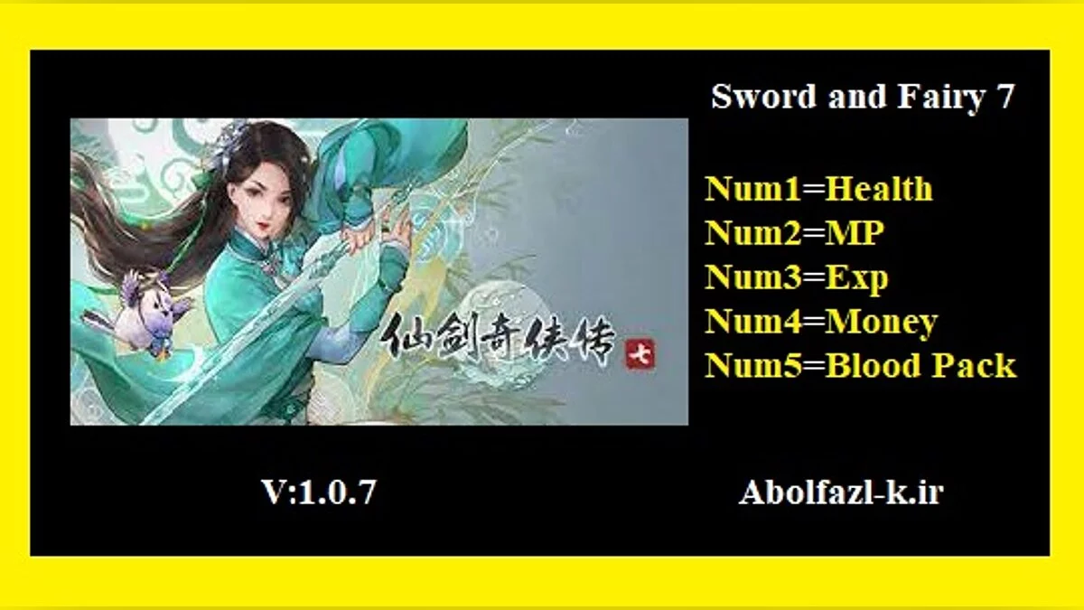 Sword and Fairy 7 — Трейнер (+5) [1.0.7]