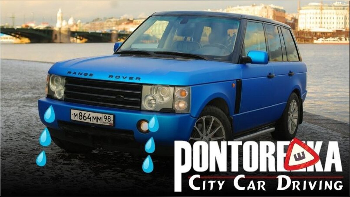 City Car Driving — Range Rover Pontorezka