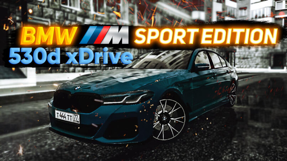 City Car Driving — BMW 530d xDrive M Sport Edition 2020