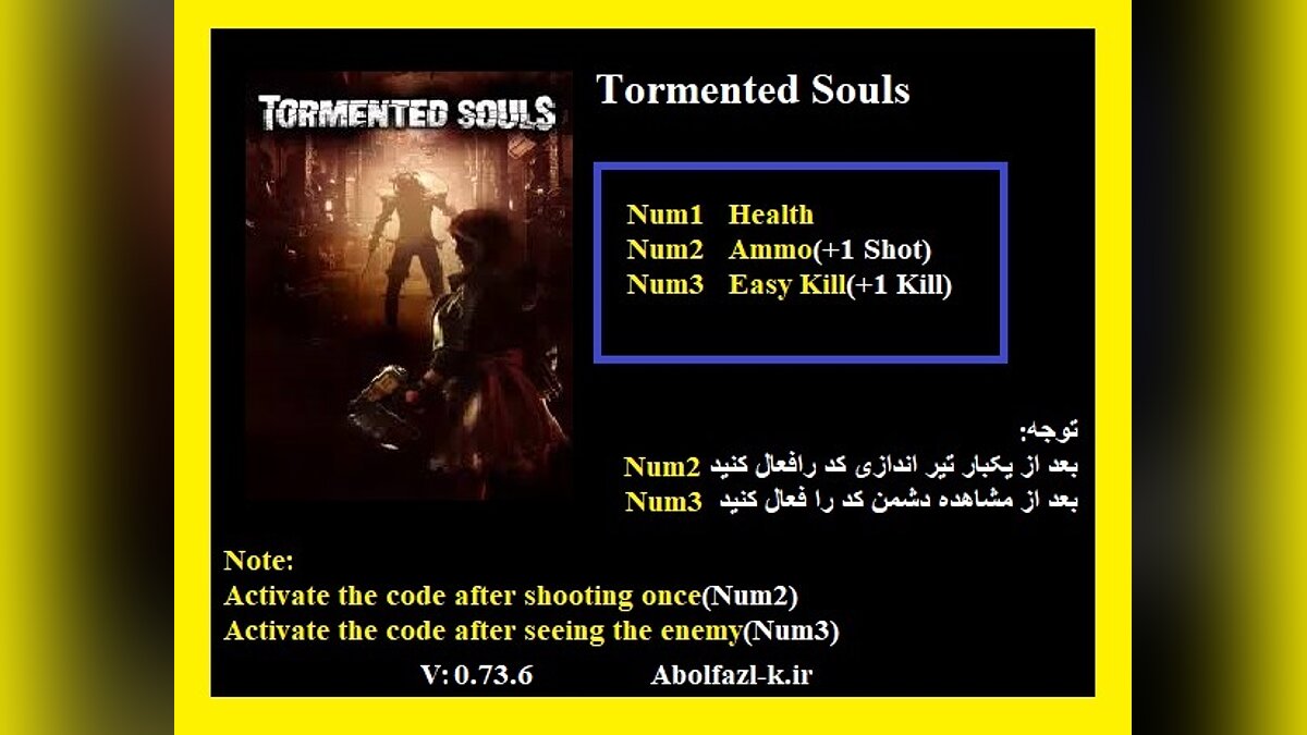 Tormented Souls — Трейнер (+3) [0.73.6]