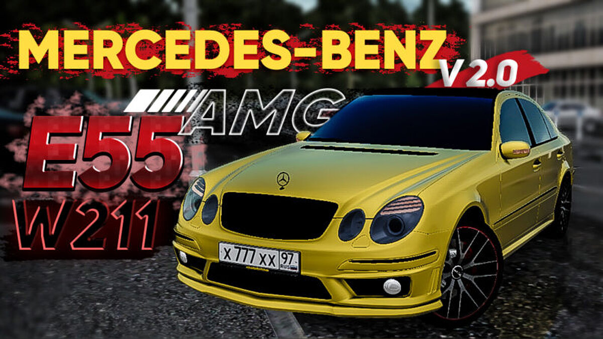 City Car Driving — Mercedes-Benz W211 E55 AMG V2