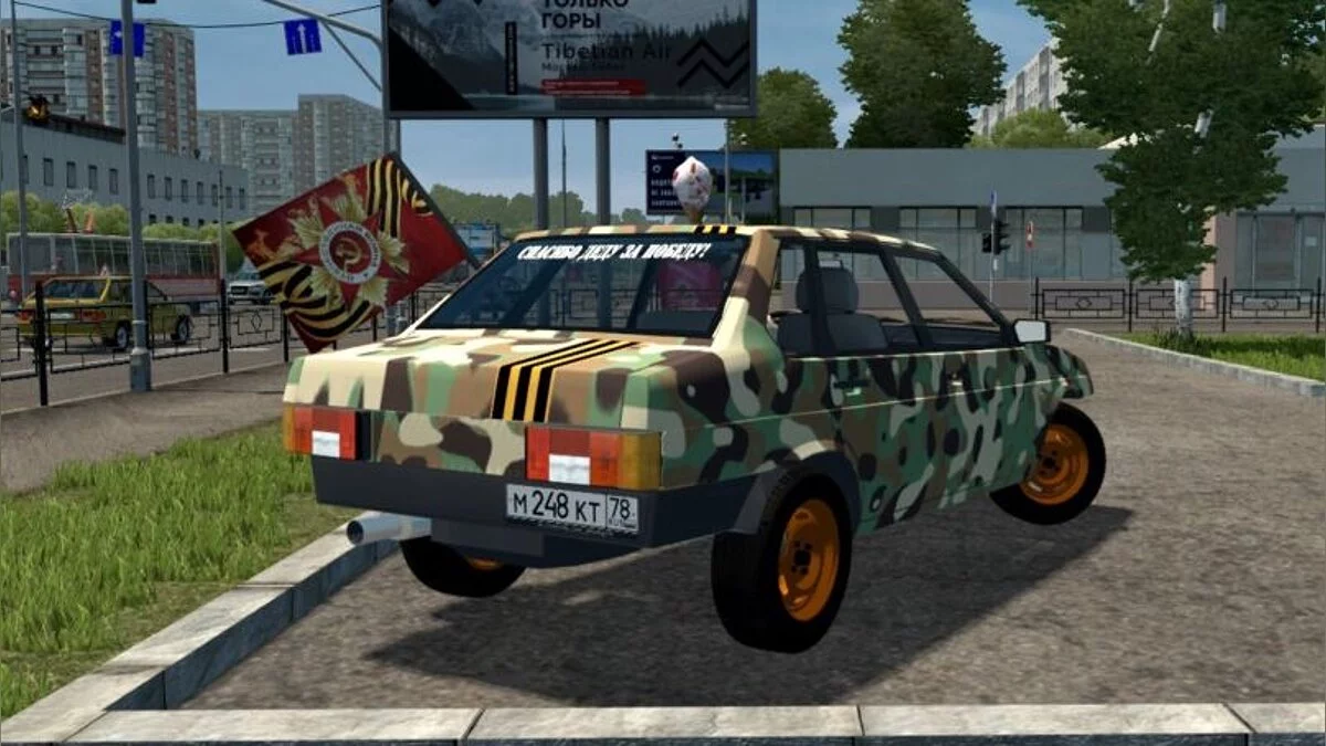 City Car Driving — ВАЗ 21099 «День Победы»