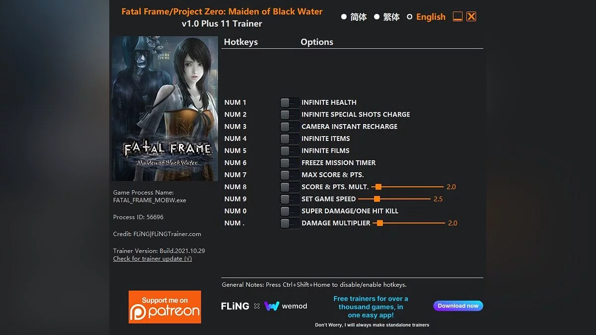 Fatal Frame: Maiden of Black Water — Трейнер (+11) [1.0]