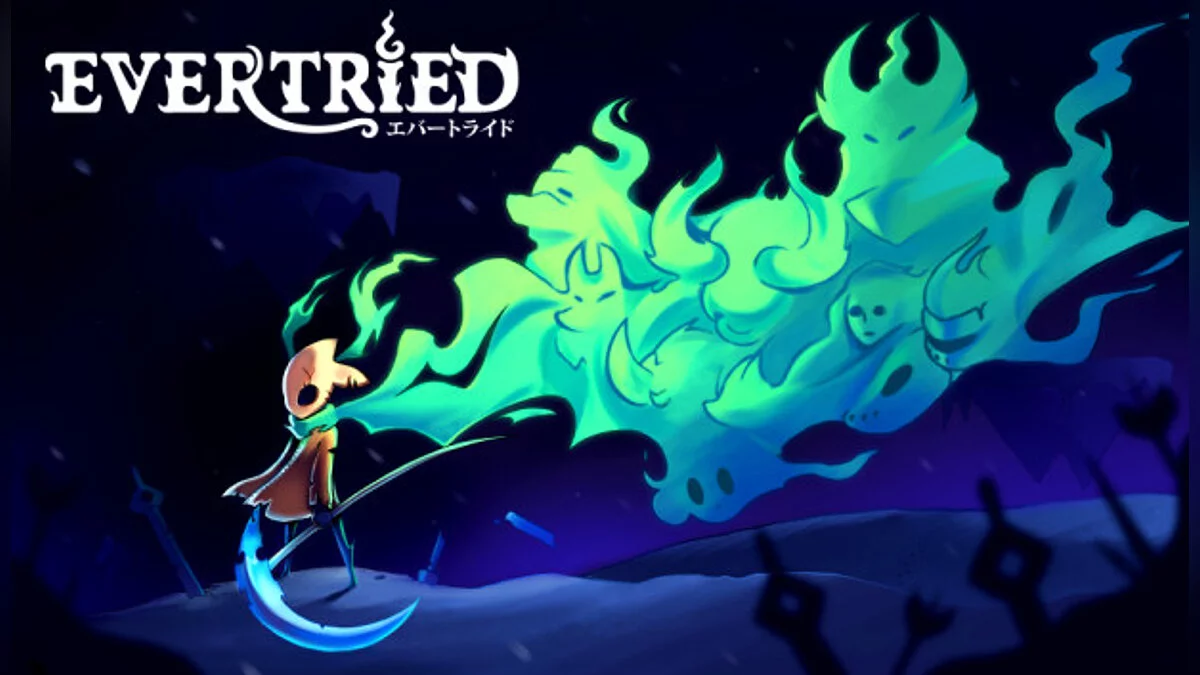 Evertried — Таблица для Cheat Engine [1.0]