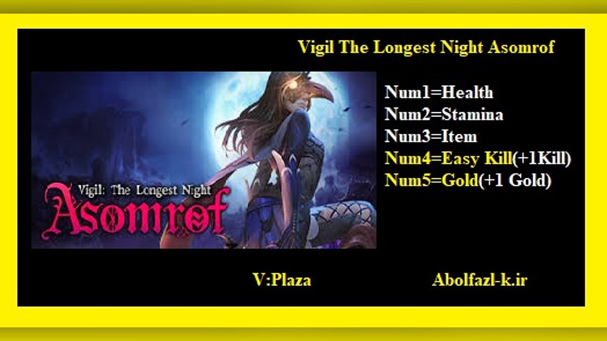 Vigil the longest night читы