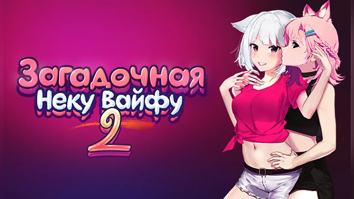 Таблица для Cheat Engine [31.10.2021]