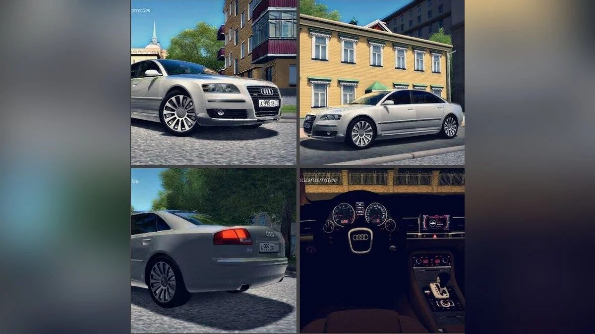 City Car Driving — Audi A8 D3 6.0 Long quattro