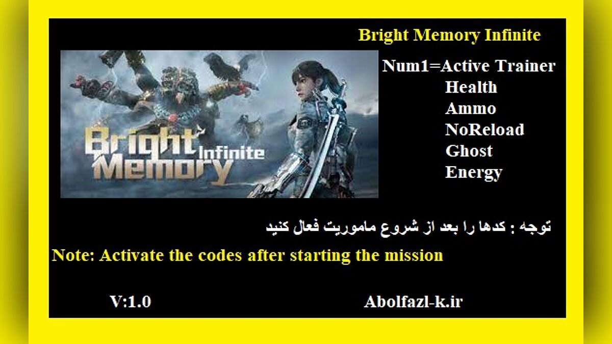 Bright Memory: Infinite — Трейнер (+5) [1.0]
