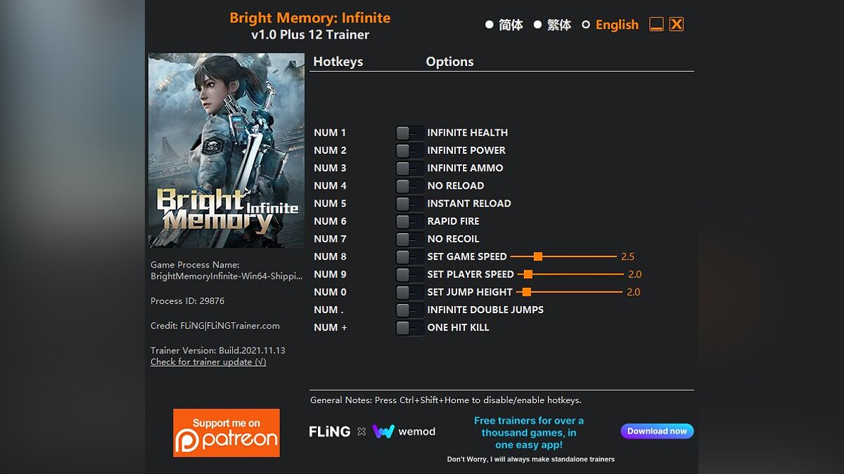 Bright Memory: Infinite — Трейнер (+12) [1.0]