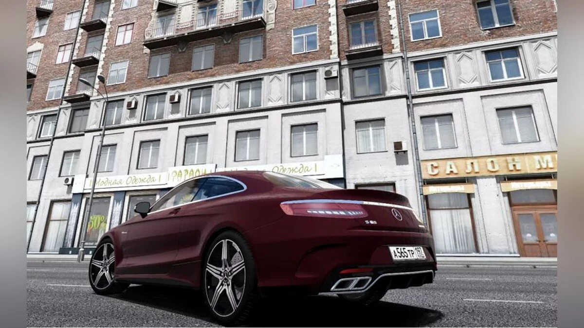 City Car Driving — 2016 Mercedes-Benz S63 AMG Coupe