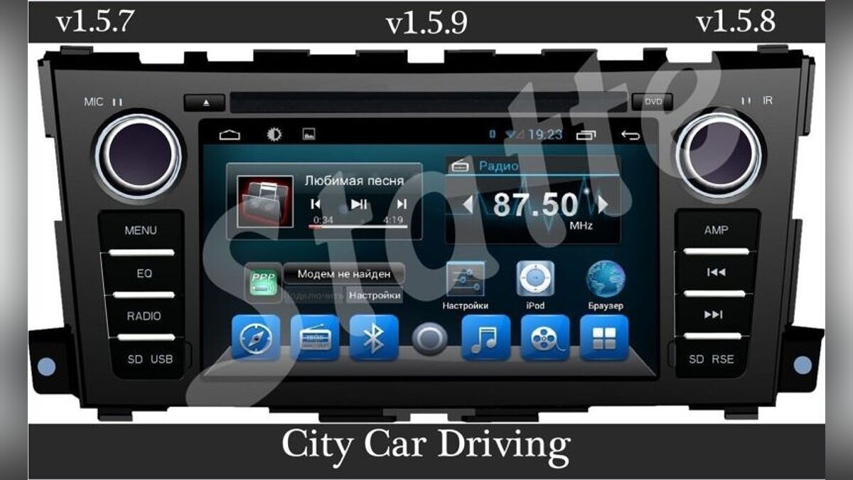 City Car Driving — Новые радиостанции