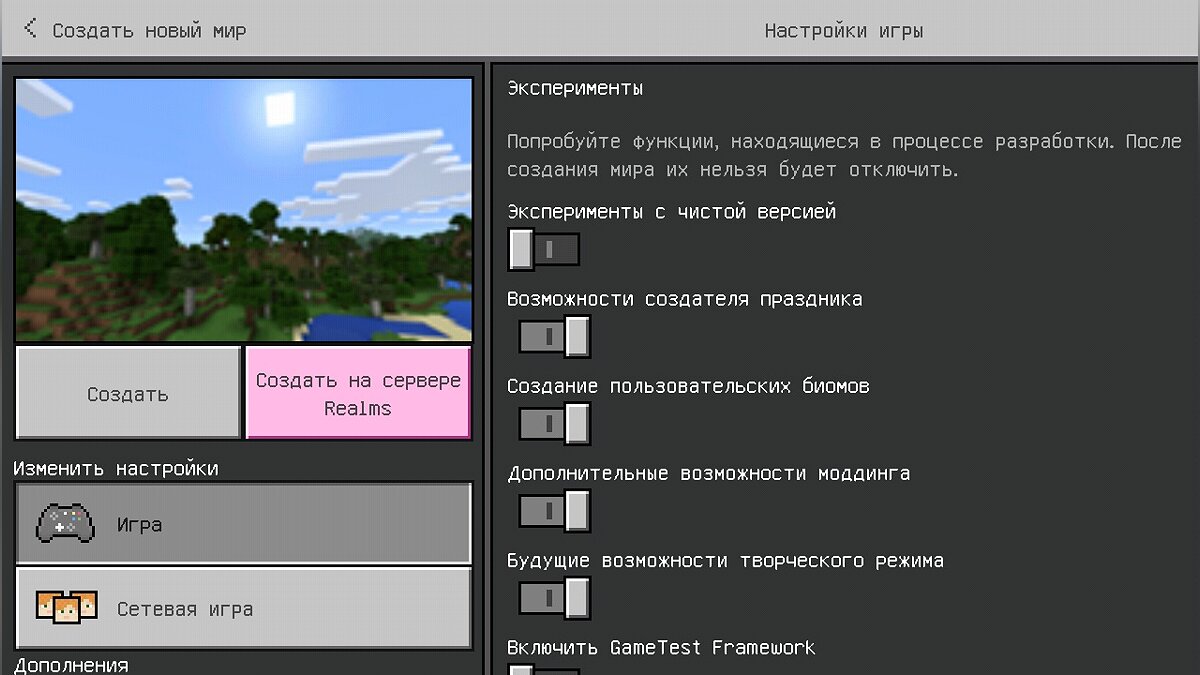 Minecraft — Дженни MCPE 1.16+ [RUS] / 18+ моды для взрослых / Персонажи и  игроки