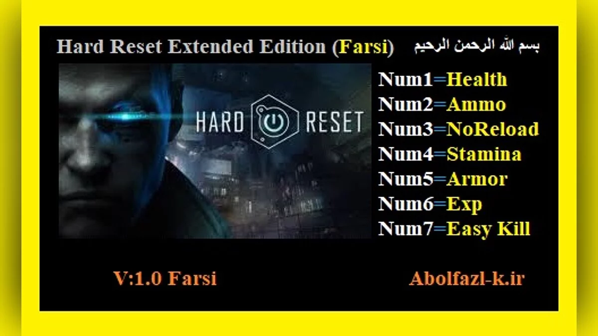 Трейнер (+7) [1.0]