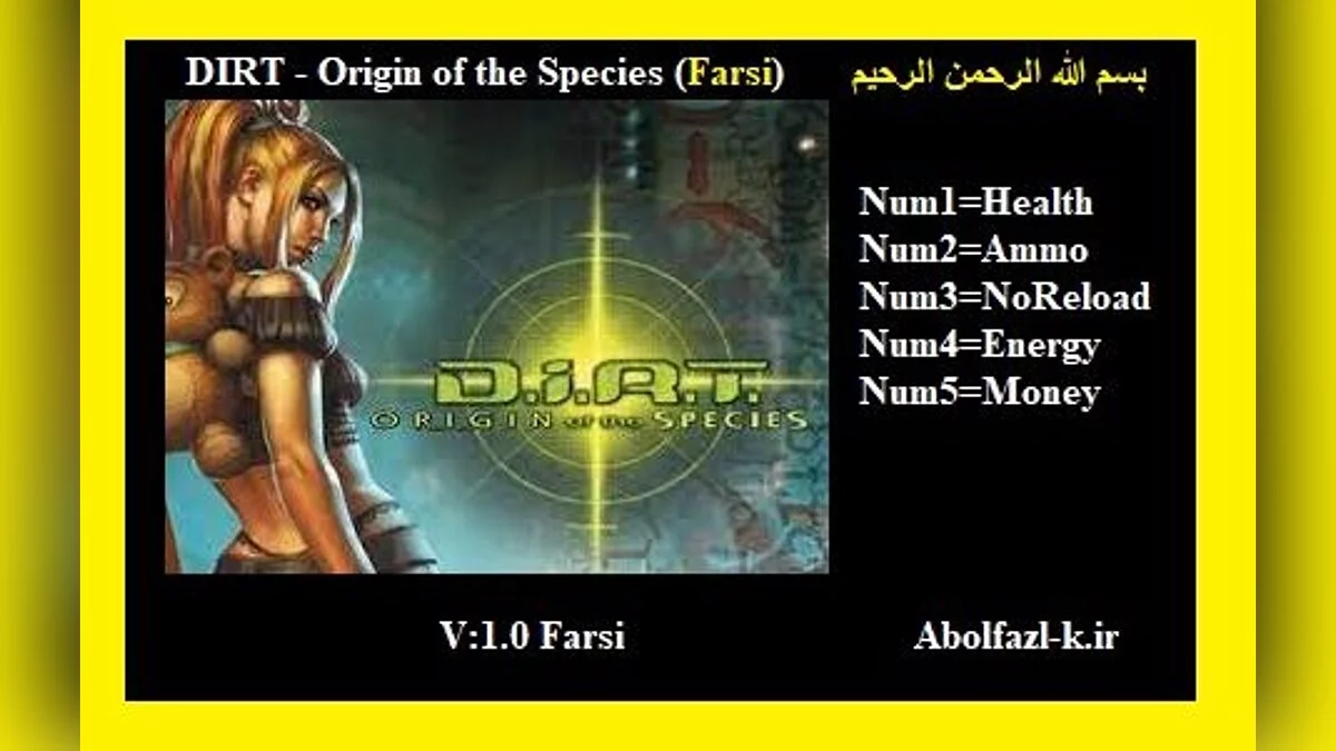 D.I.R.T.: Origin of the Species — Трейнер (+5) [1.0]