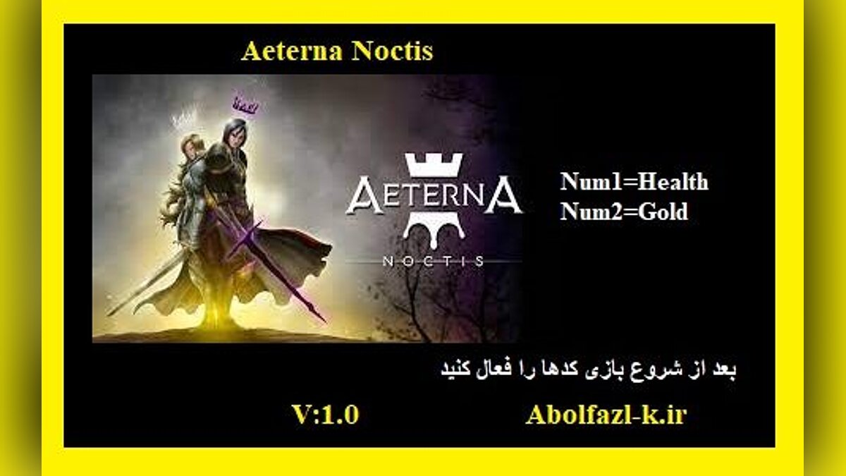 Aeterna Noctis — Трейнер (+2) [1.0]
