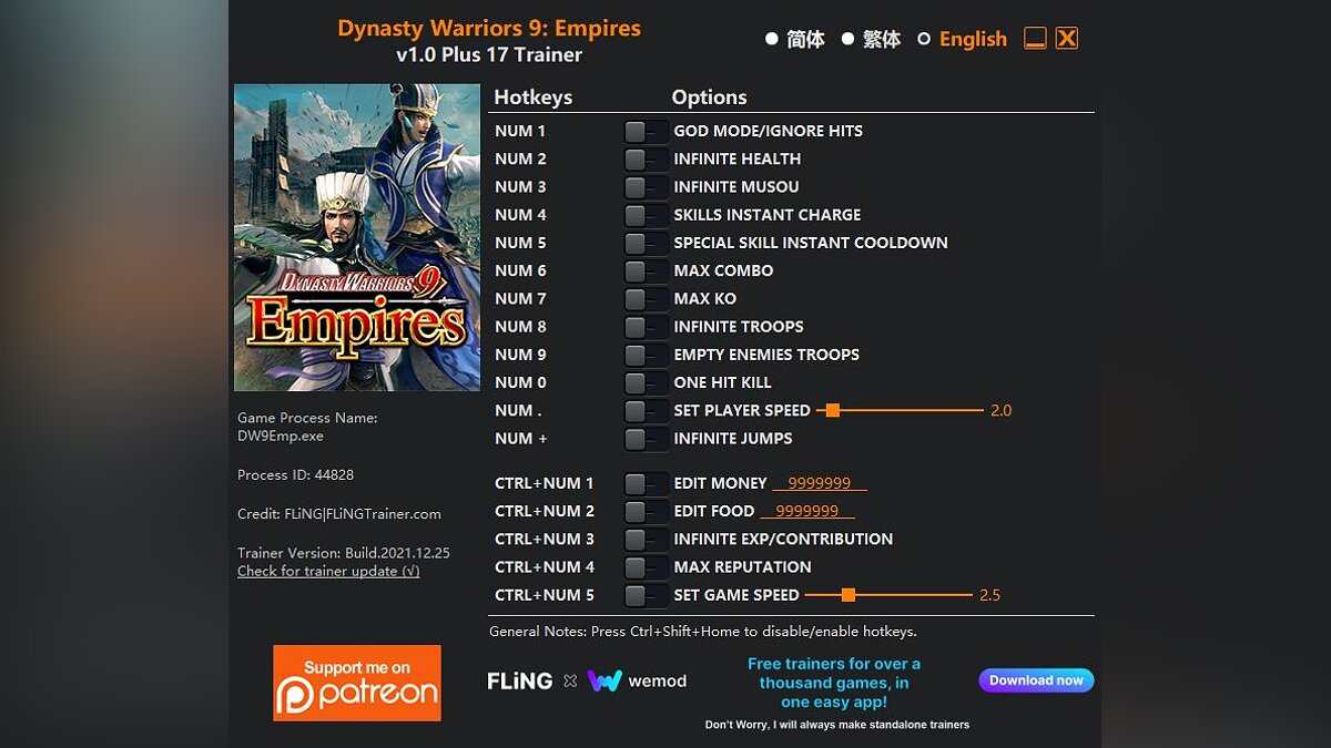 Dynasty Warriors 9 Empires — Трейнер (+17) [1.0]