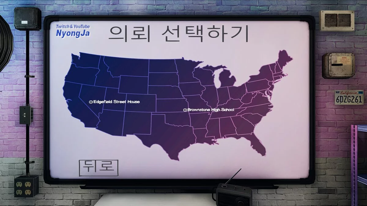 Phasmophobia — Ультрафиолетовый режим