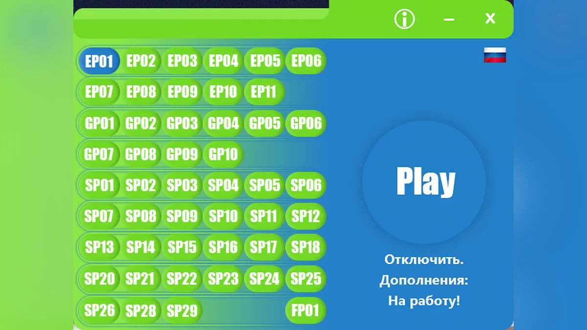 The Sims 4 — The Sims 4 Utility | Программа для отключения ненужного дополнения | DLC Disable v0.7.21 Free