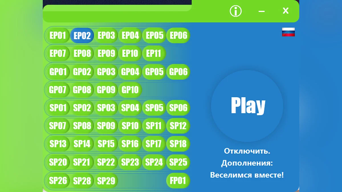 The Sims 4 — The Sims 4 Utility | Программа для отключения ненужного дополнения | DLC Disable v0.7.21 Free