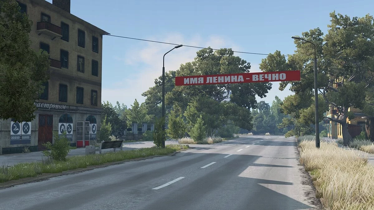 BeamNG.drive — Карта USSR Project v1.0