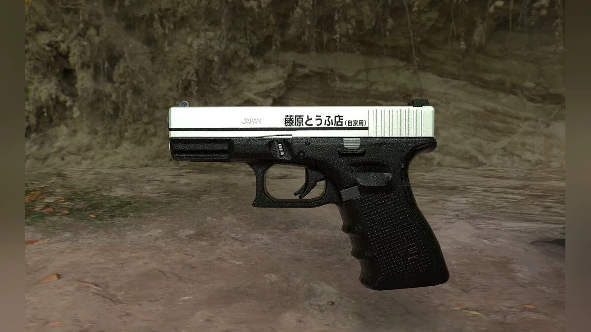 Ready or Not — Пистолет Glock-19