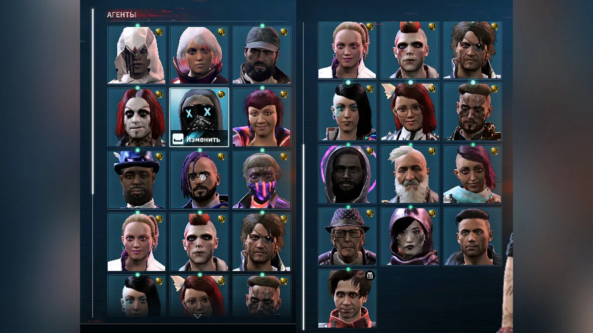 Watch Dogs Legion — Престижные оперативники