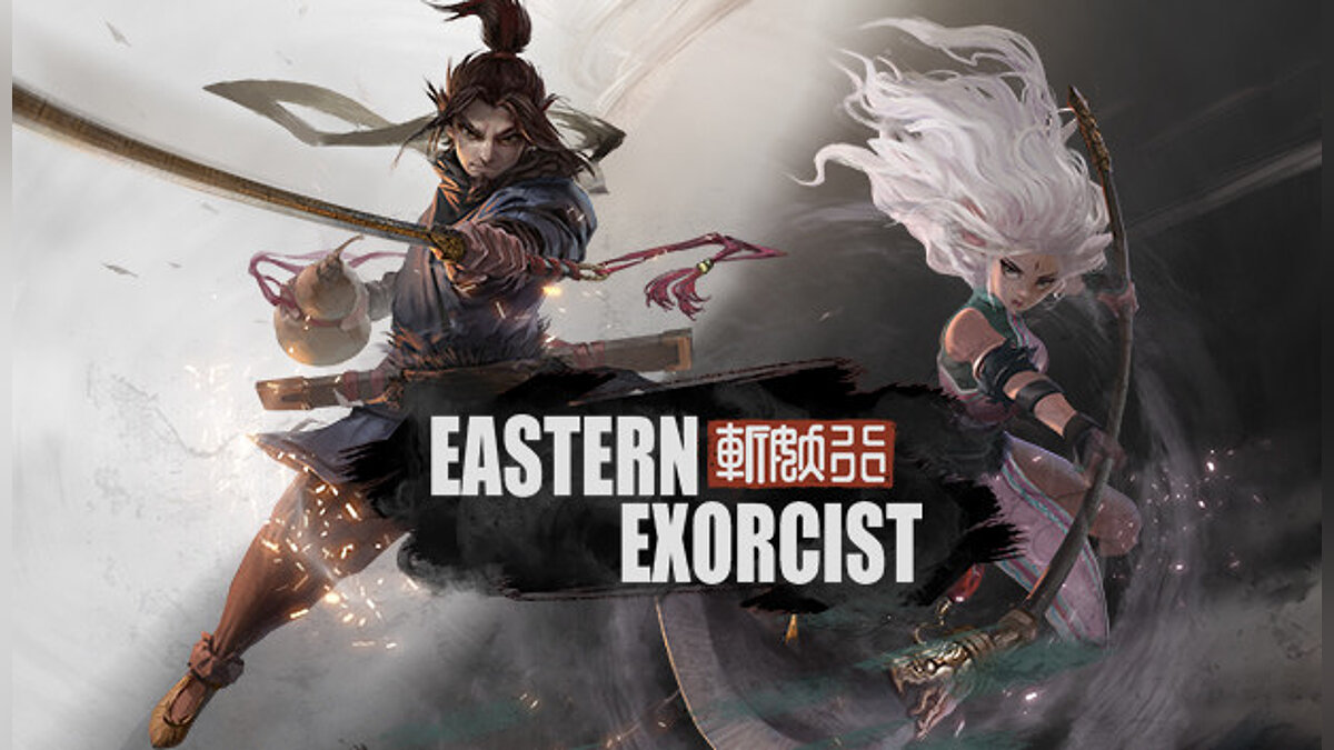 Eastern Exorcist — Таблица для Cheat Engine [1.59.1125.1]