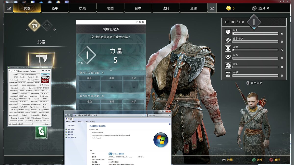 God of War — Патч для работы на Windows 7