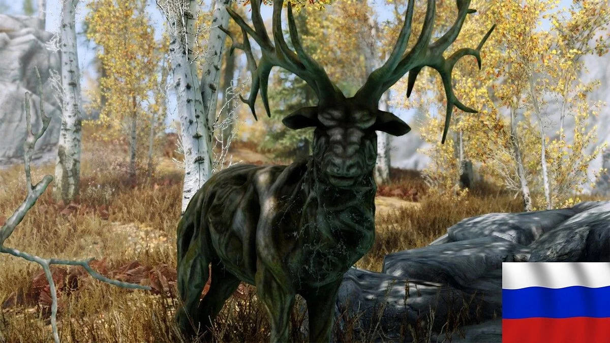 The Elder Scrolls 5: Skyrim Legendary Edition — Перевод мода «Цернуннос»