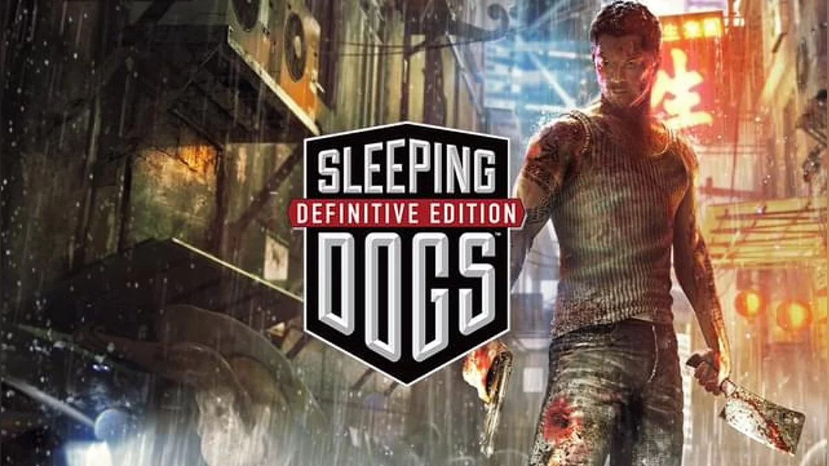 Sleeping Dogs — Таблица для Cheat Engine [UPD: 19.01.2022]