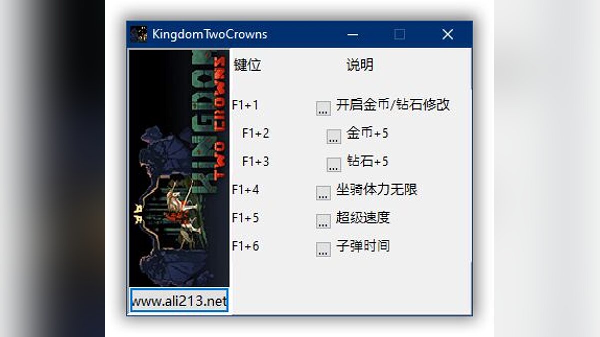 Kingdom: Two Crowns — Трейнер (+5) [1.1.14]