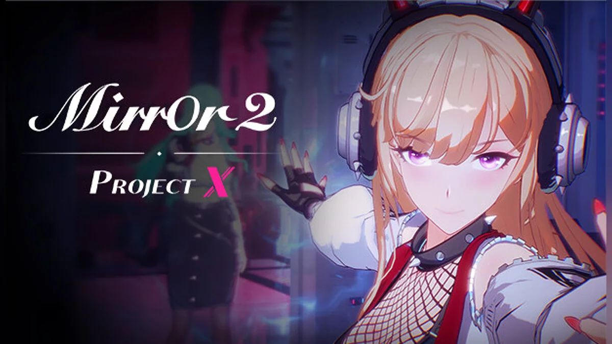 Mirror 2: Project X — Таблица для Cheat Engine [UPD: 22.01.2022]