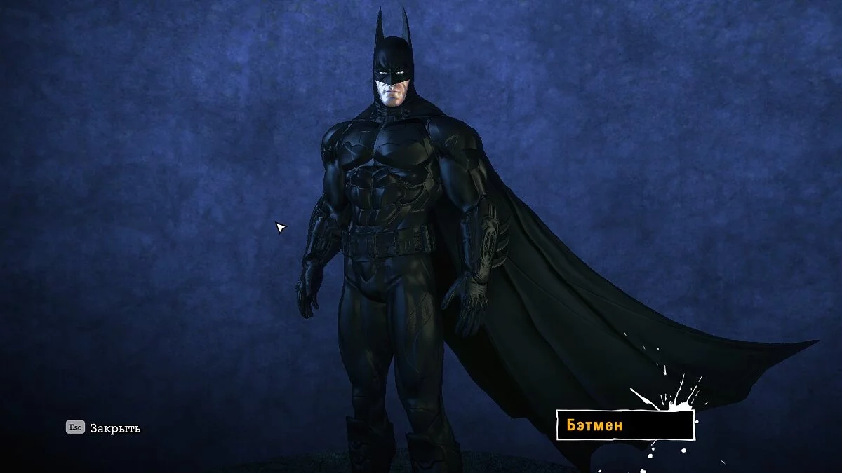 Batman: Arkham Asylum — Черная версия костюма v8.05