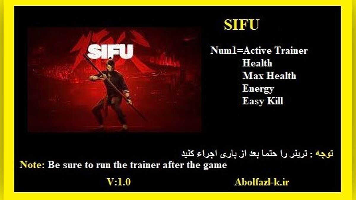 Sifu — Трейнер (+4) [1.5.3330]