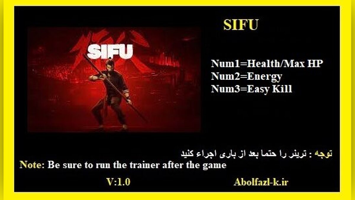 Sifu — Трейнер (+4) [1.5.3330]