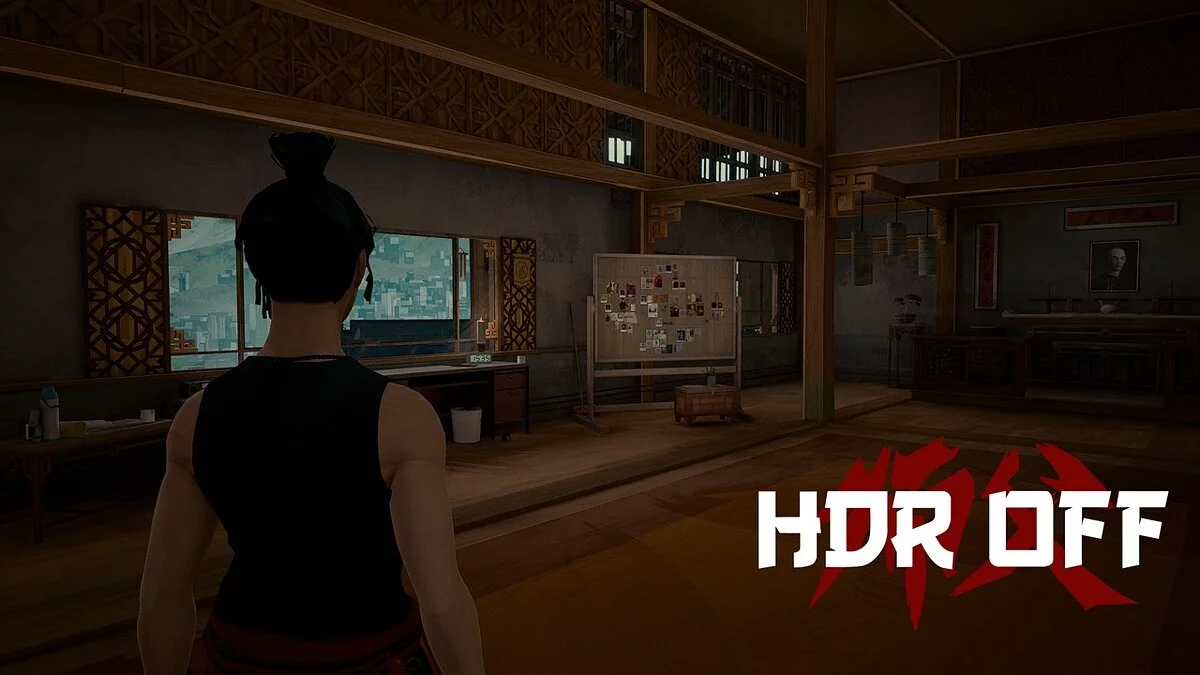 Sifu — Эффект HDR