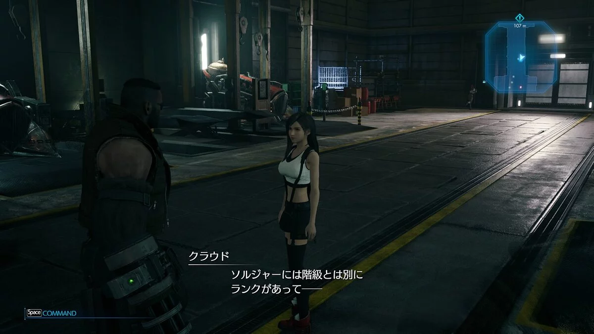 Final Fantasy VII Remake — Игра за Тифу