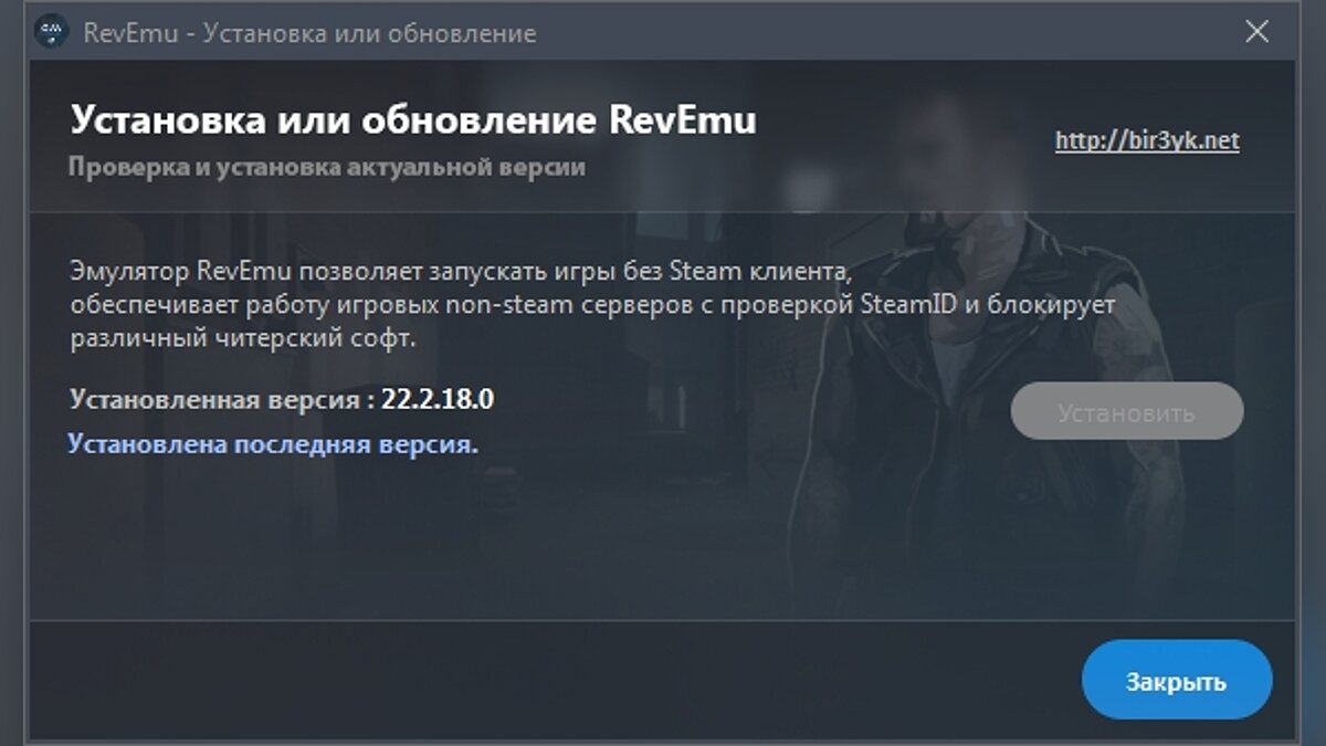 Left 4 Dead 2 — GM Launcher - Лаунчер для Left 4 Dead 2 / Другие файлы