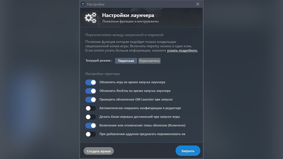 Можно ли без покупки лицензии добавить игру (пиратку)В steam? - luchistii-sudak.ru