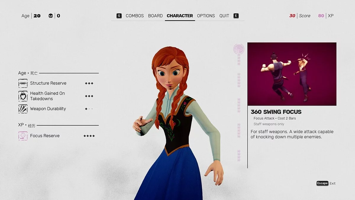 Sifu — Анна из Эренделла «Холодное сердце»