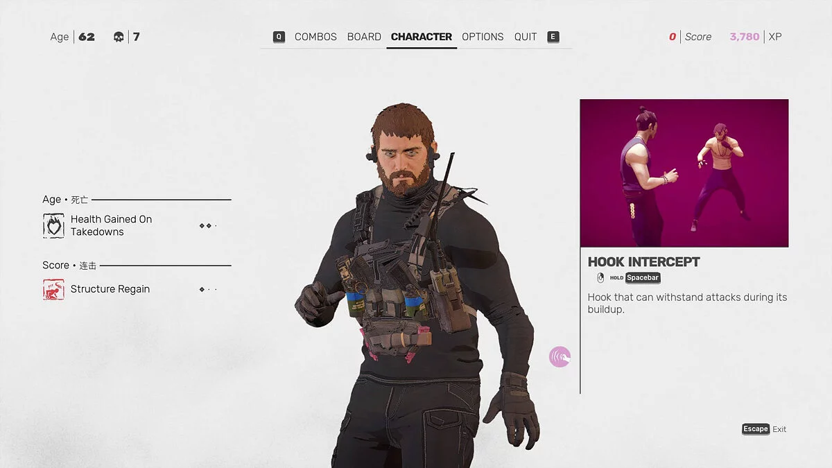 Sifu — Крис Редфилд