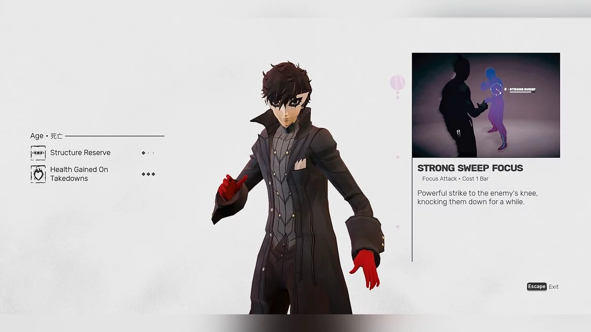 Sifu — Джокер из игры Persona 5