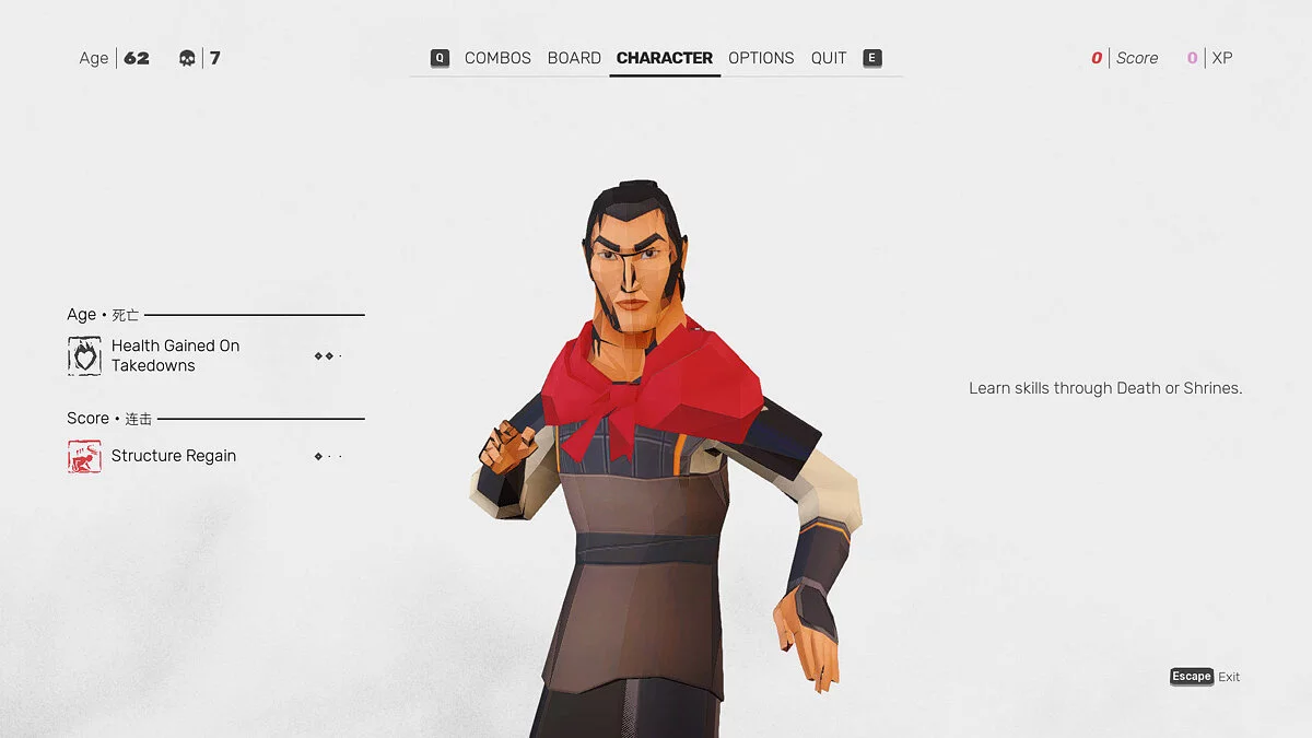 Sifu — Ли Шань из мультфильма «Мулан»